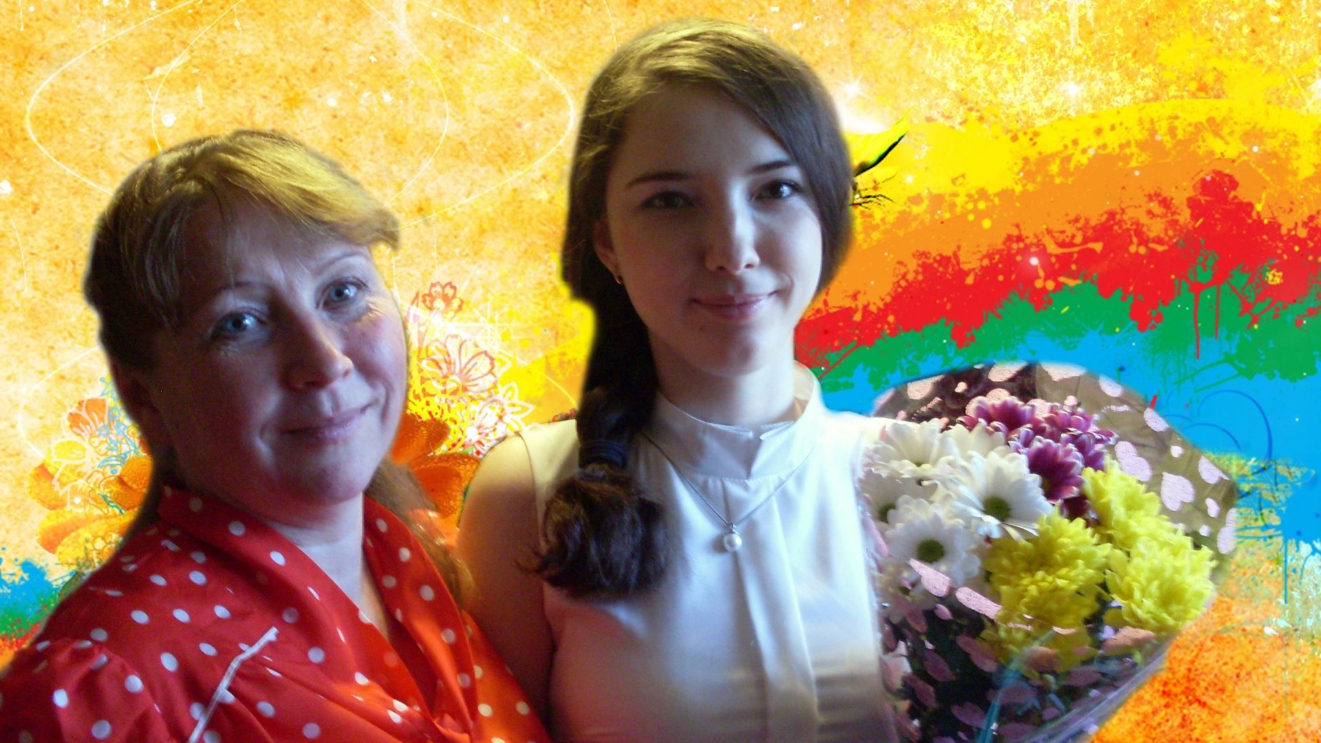 Фристайл - С днём рождения, мама смотреть онлайн