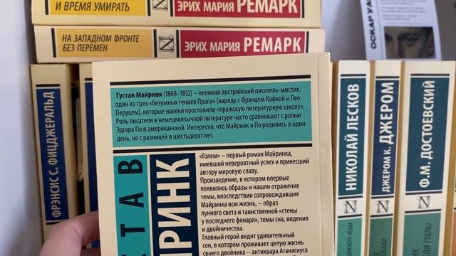 автор - открытие 🔥таинственная классика и окультизм 🔮 неделя чтения; день 4 смотреть онлайн