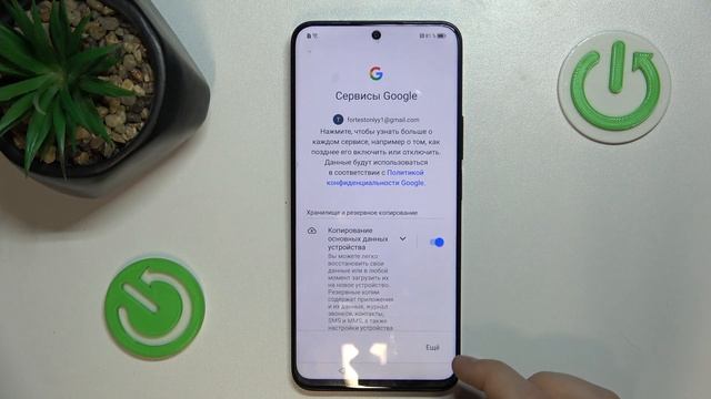 HONOR X8A | Как настроить HONOR X8A первый раз - Процесс настройки HONOR X8A смотреть онлайн