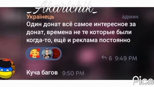 Мнение моих подписчиков на счёт Авакина лайф/Акарлчик смотреть онлайн