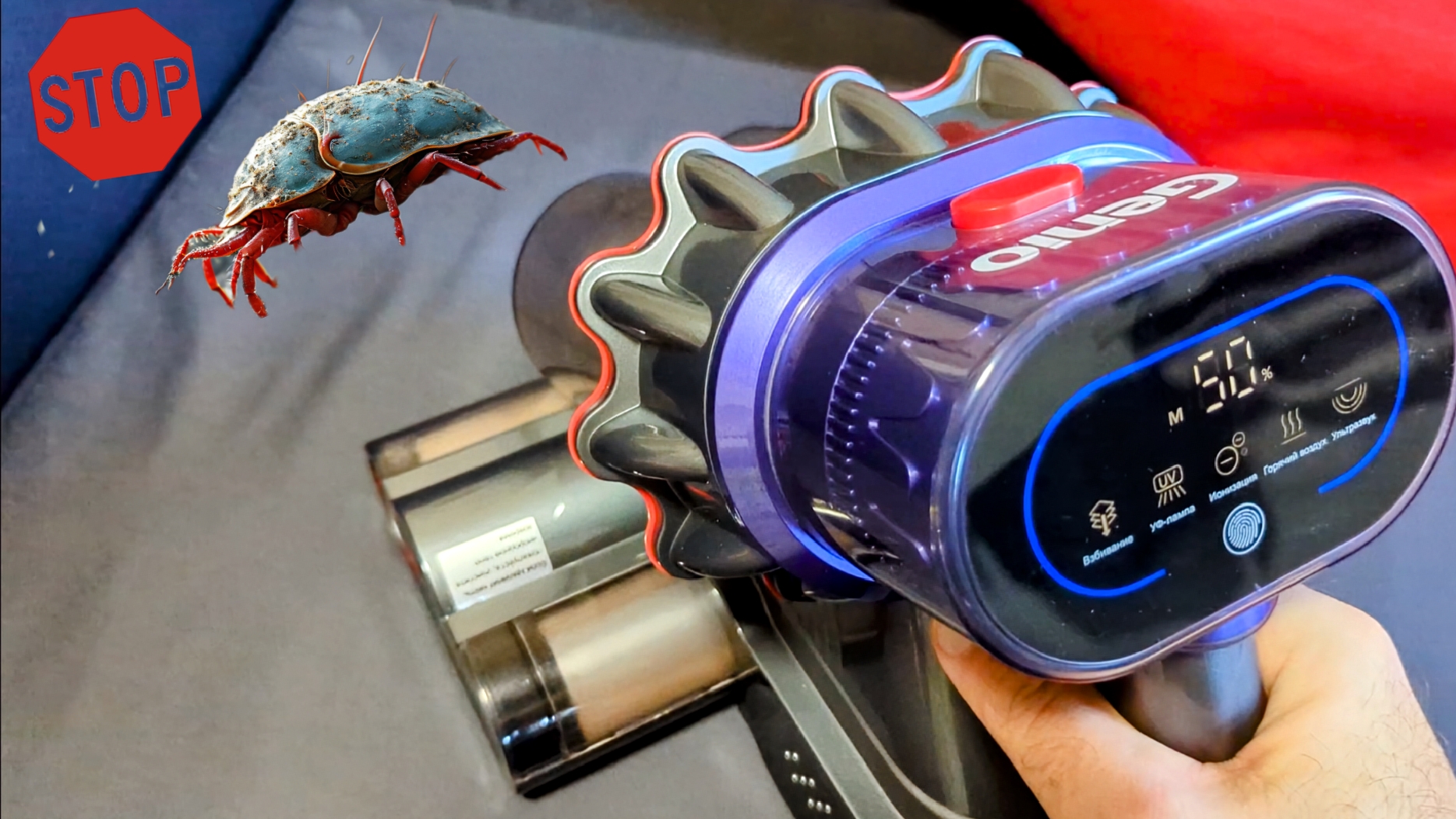 Пылесос для мягкой мебели и матрасов Genio Mite S8, обзор от Арстайл смотреть онлайн