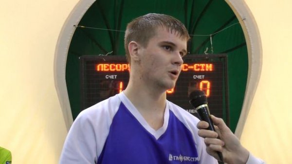 Матч Мая. Интервью Тимура Хлебосолова (Глобус-СТМ)