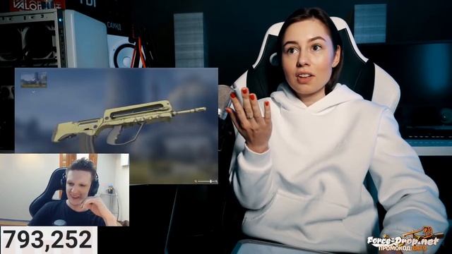 Евелон смотрит Exileshow МОЯ ДЕВУШКА УГАДЫВАЕТ ЦЕНЫ СКИНОВ ИЗ CS:GO ЧАСТЬ 2 смотреть онлайн