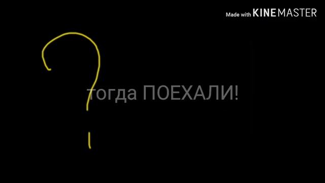 Кокое интро лучше?! смотреть онлайн