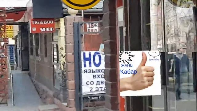 Бишкек Курс Валют доллар евро рубль 11 03 2022жыл аягына чейин көрүңүздөр смотреть онлайн
