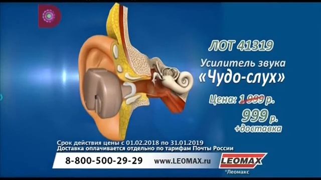 Рекламный блок (Домашний, 02.08.2018) (3) смотреть онлайн
