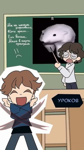 1 июня - летние каникулы!!1! (но не для всех) комикс #shorts #comics смотреть онлайн