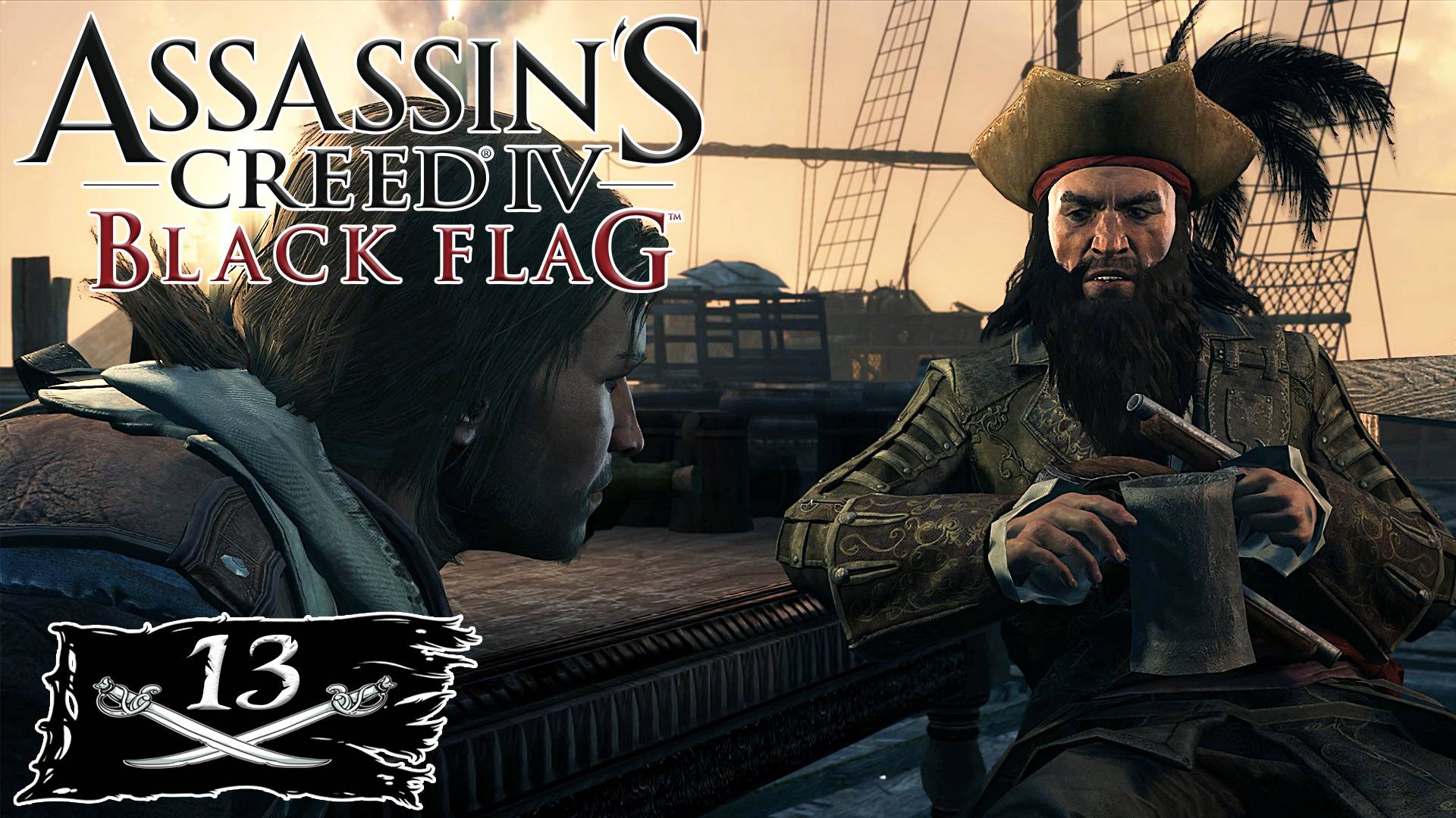 Assassin's Creed IV: Black Flag прохождение - НЕ ЗНАЯ ЖАЛОСТИ #13 смотреть онлайн