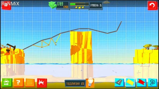 ПРОХОЖДЕНИЕ BUILD A BRIDGE НА РУССКОМ // ОТ 10 ДО 20 УРОВНЯ // ОБУЧЕНИЕ, ТУТОРИАЛ смотреть онлайн