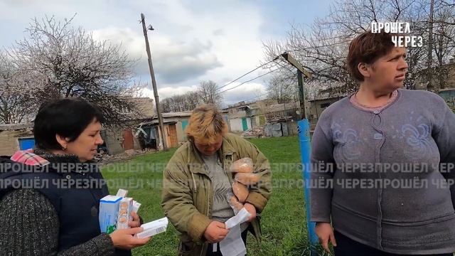 ВОЛНОВАХА. ЛЮДИ ПОЛУЧАЮТ ПОМОЩЬ. ЛЕКАРСТВА, ХЛЕБ, КОНФЕТЫ, СВЕЧИ. смотреть онлайн