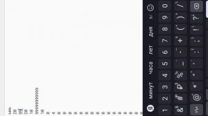 как сделать много урона в undertale