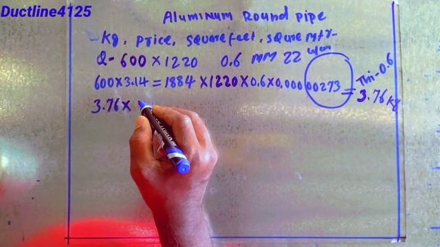 aluminium pipe ka weight kaise nikale.how to calculate pipe weight Calculation #hvac #ductline4125 смотреть онлайн
