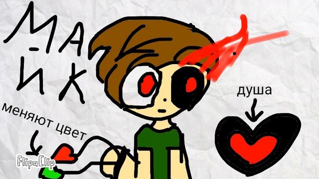 Новая пара+описание майка смотреть онлайн