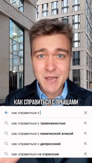 Заработала на прыщах 630 млн $ смотреть онлайн