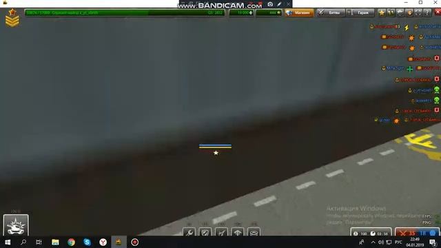 bandicam 2019 01 04 22 45 46 211 смотреть онлайн