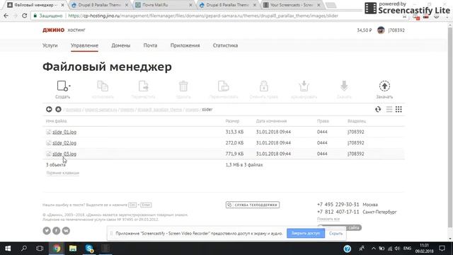 11. Drupal 8 Parallax Theme установить тему друпал параллакс смотреть онлайн