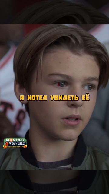 Доктор исполнила его желание перед тем как он ослепнит 🥹 #фильмы #фильм #кино #сериал смотреть онлайн