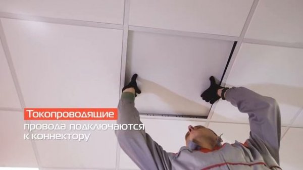 Инфракрасный обогреватель PION ARMSTRONG ПИОН Армстронг А06 720p