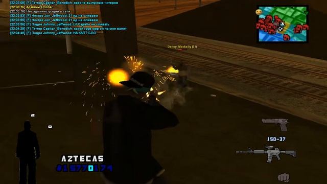 gta sa 2014 02 23 22 04 50 969 смотреть онлайн