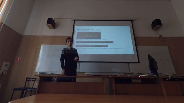 ИКГ 08 Работа с DOM в JavaScript смотреть онлайн