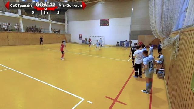 Атлетик-Бочкари (Барнаул) - СибТранзит-СШ№2 (Новокузнецк). Основные моменты смотреть онлайн