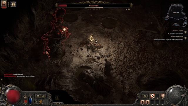 Path of exile 2 - Пожиратель (4акт) смотреть онлайн