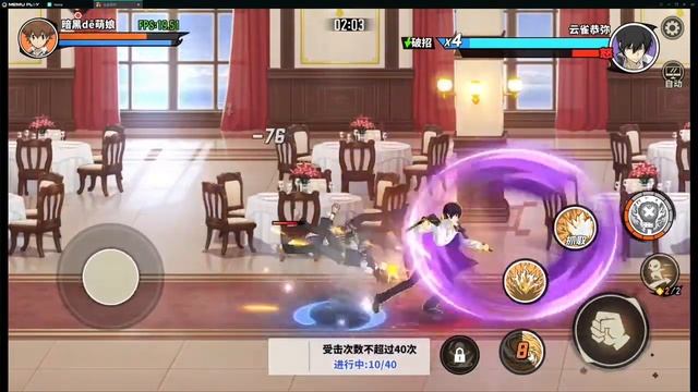 Hitman Reborn! Mobile Gameplay! смотреть онлайн