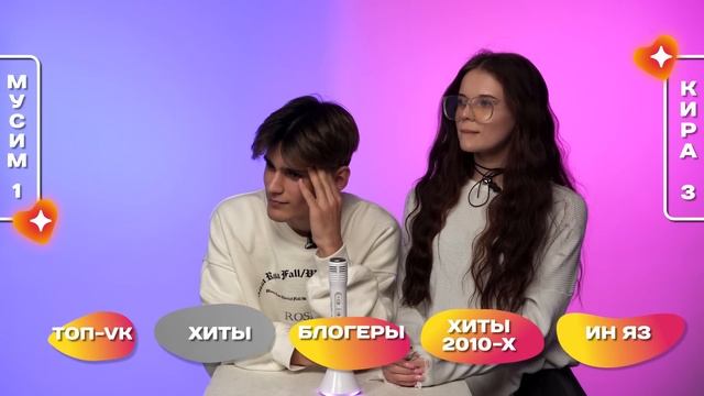 ЗАЛЕТИ НА БИТ: КИРА ТИМРАЛЕЕВА VS МУСИМ АШУРОВ | Несусветные игры