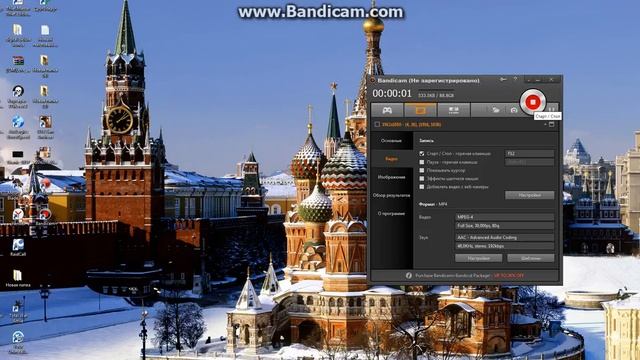 bandicam 2016 01 30 16 05 50 009 смотреть онлайн