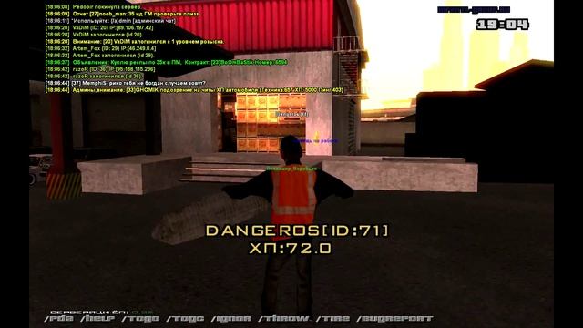gta sa 2012 01 15 18 06 40 07 смотреть онлайн
