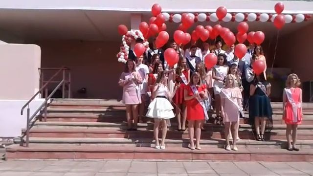 Последний звонок 2018, ч.2 смотреть онлайн