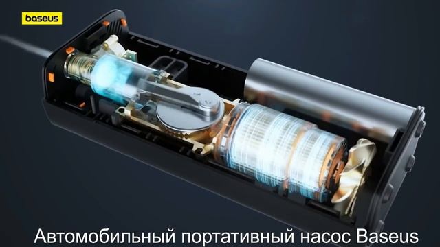 Автомобильный портативный насос Baseus смотреть онлайн