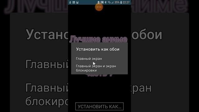 Как установить живые обои смотреть онлайн