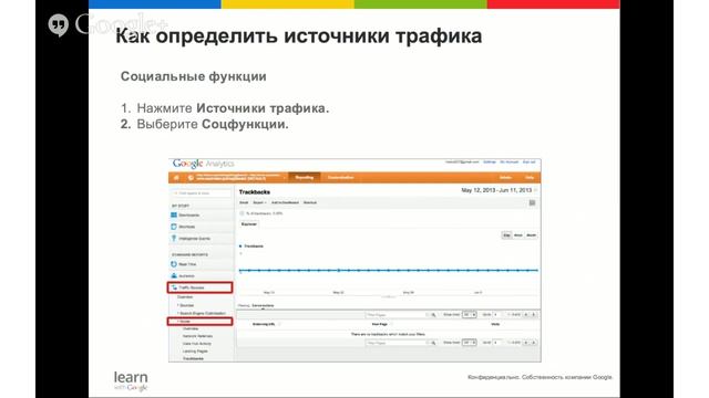 AdSense 10 Challenge - Неделя 2: Принимаем лучшие решения с помощ смотреть онлайн