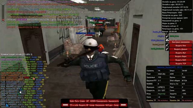 gta sa 2022 03 06 19 59 45 77 смотреть онлайн