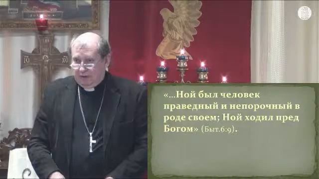 Воскресное Богослужение | 14 января смотреть онлайн