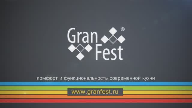 Компания Гранфест (GranFest) -производитель моек и смесителей на кухню смотреть онлайн