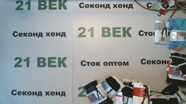 #6150 Колготки теплые сток Германия цена 1080 руб. за 1 кг. вес 8.9 кг. /160 шт/9600 руб./60 руб смотреть онлайн
