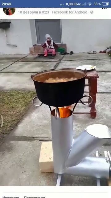 Печка на дачу ,в сад смотреть онлайн