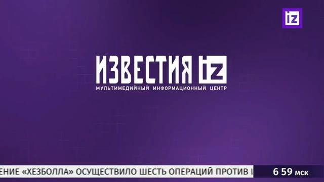 Начало часа (IZ.RU, 14.03.2024 7:00) смотреть онлайн
