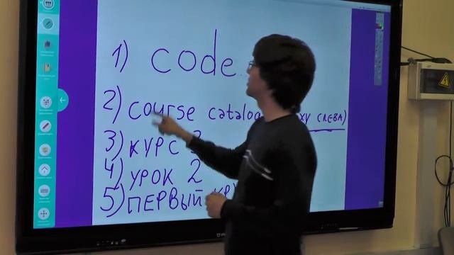 Новая информатика смотреть онлайн