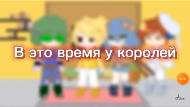 24 часа короли игнорят валетов смотреть онлайн