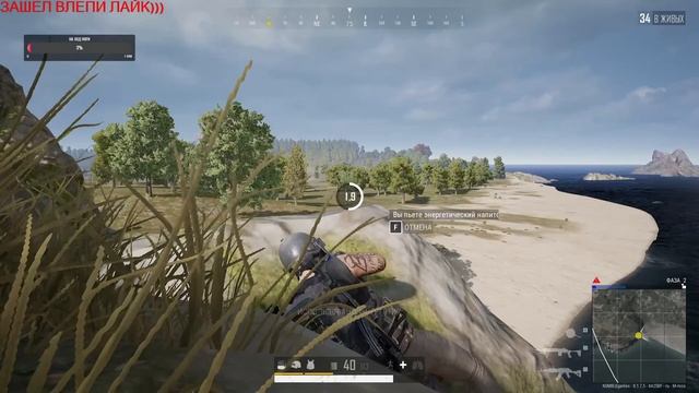 PlayerUnknown’s Battlegrounds онлайн ПУПОК пробую зайти в топ смотреть онлайн