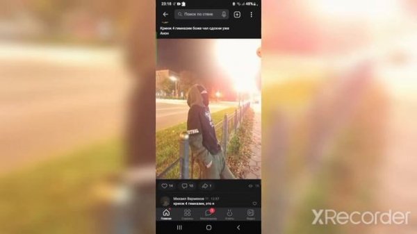 кринж Ногинска и Электросталь