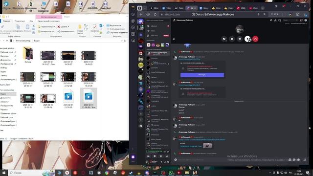2025-02-01 21-32-05 - Trim смотреть онлайн