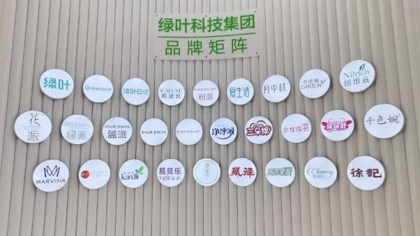 Greenleaf. Репортаж из Китая 2 часть - Фирменные магазины и Экспоцентр