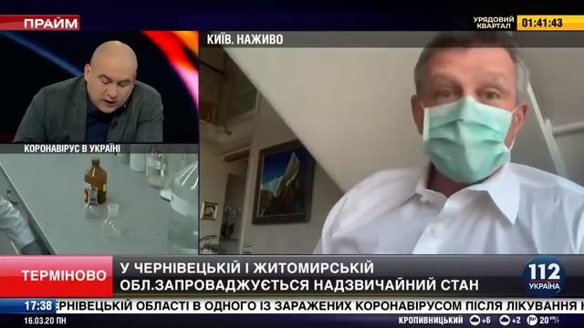 Пальчевский, Якубин в 'Прайме' на 112, 16.03.20 смотреть онлайн