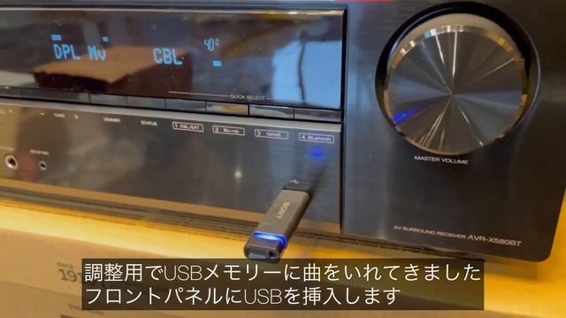 DENON AVR-X580BT BGMシステム смотреть онлайн