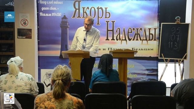 02.06.24. | Воскресное служение: Верные Божье люди - Римлянам 16:21-24 - Часть 2 смотреть онлайн
