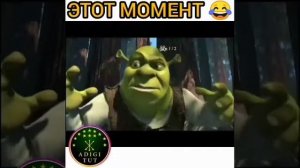 Шрек«кабардинская озвучка 🤣